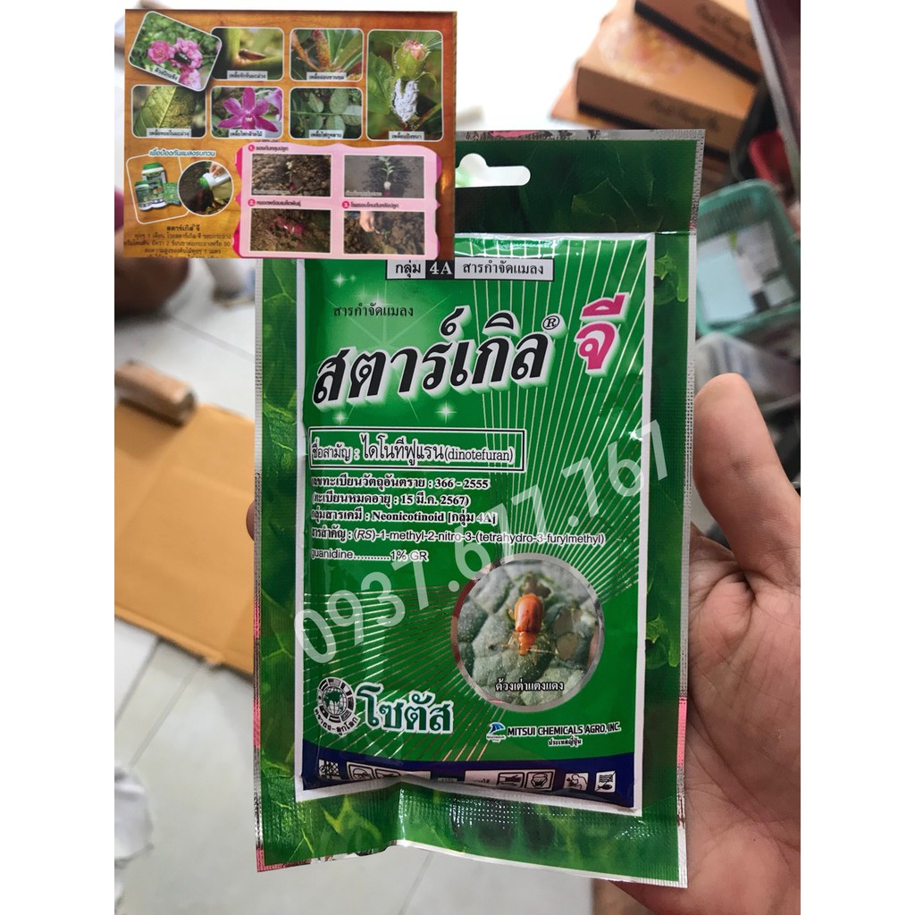 Thuốc Tím Lưu Dẫn Diệt Rệp Sáp Côn Trùng - Starkle-G Thailand 100g