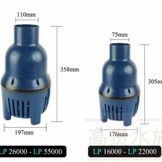 Bơm tạt hồ cá koi Jebao LP