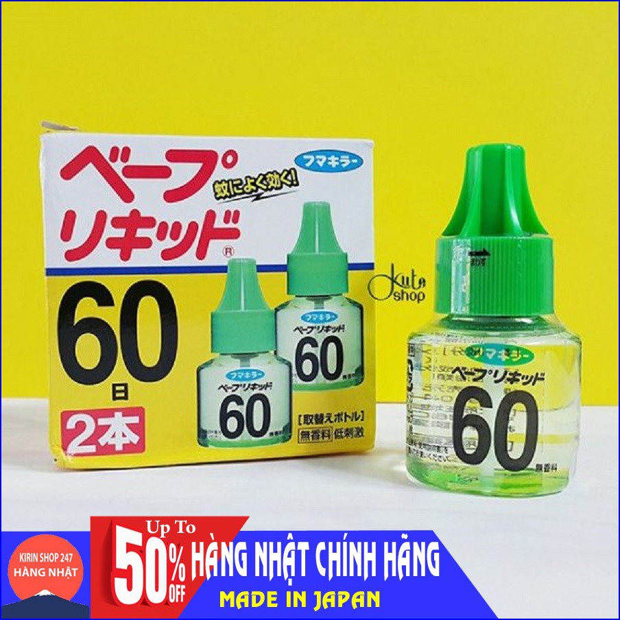 Hộp 2 lọ tinh dầu đuổi muỗi 60 ngày 45ml Nội Địa Nhật Bản