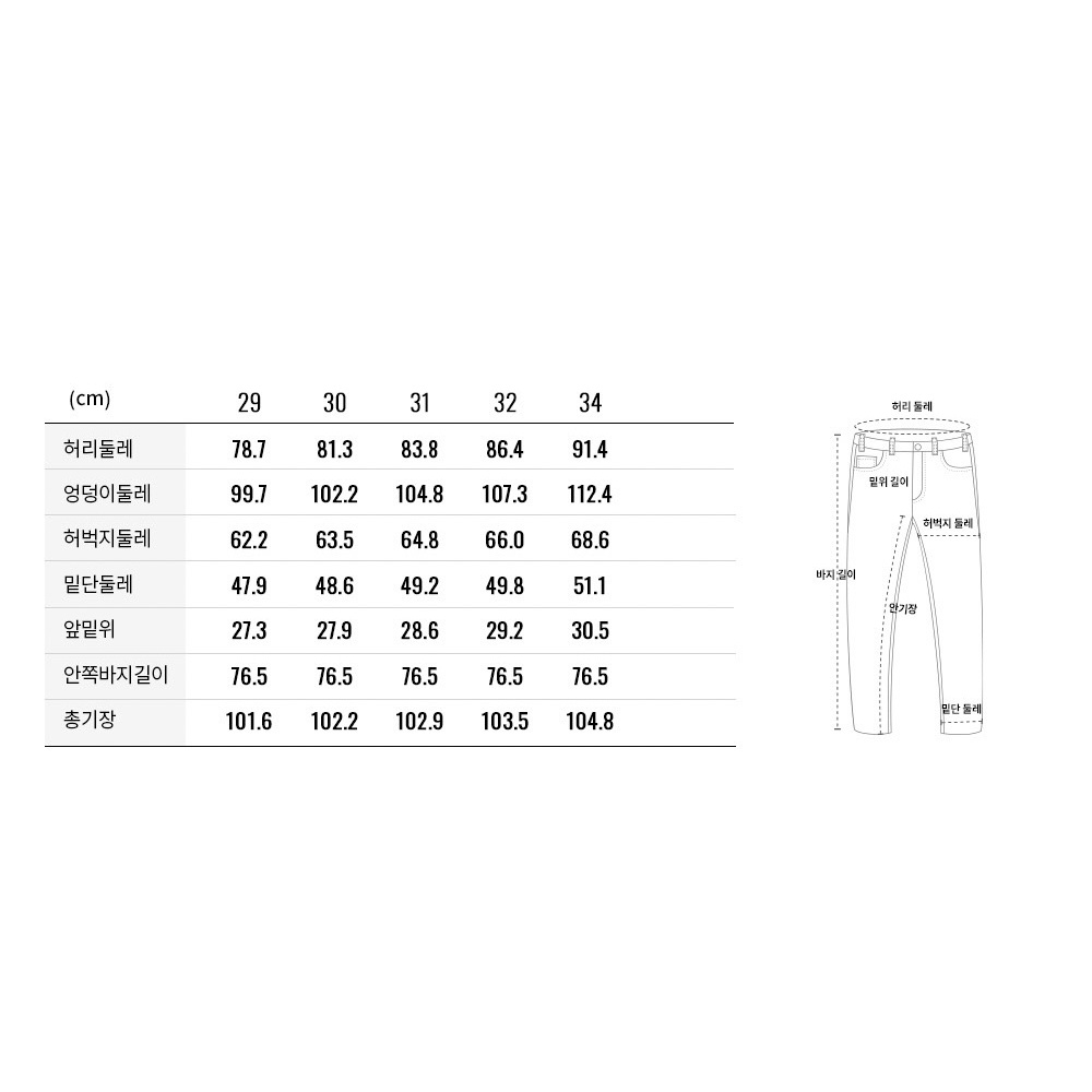 Quần jeans Gior dáng suông rộng Hàn Quốc chính hãng