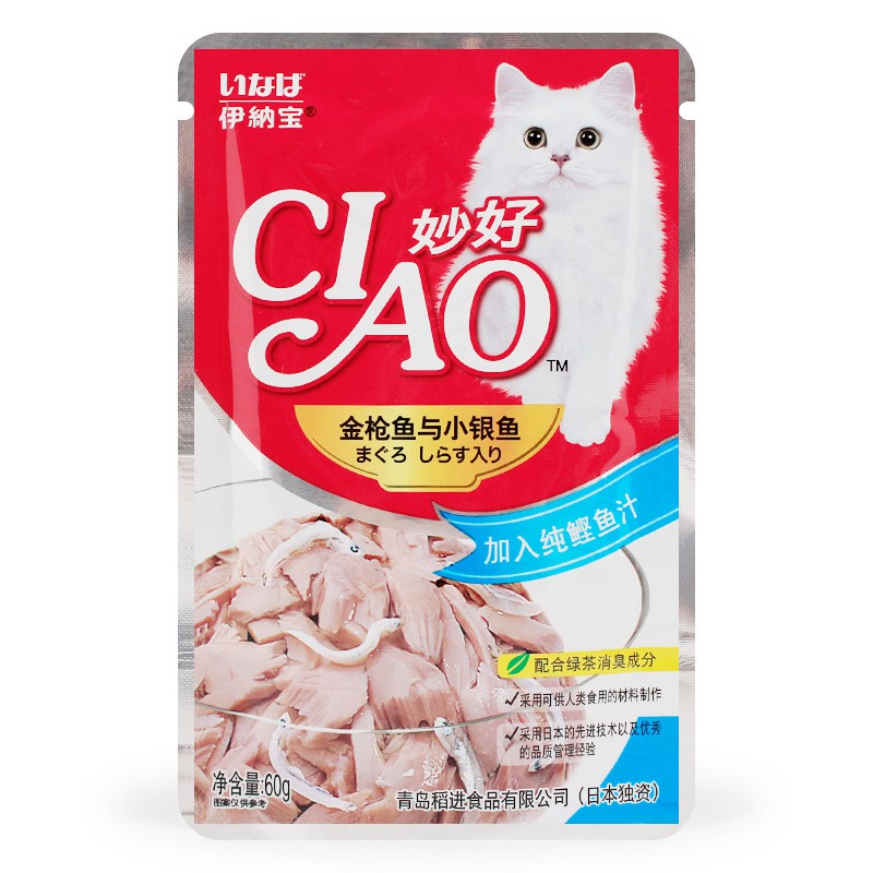 [CHÍNH HÃNG] Pate mèo Ciao gói 60g - Thức ăn dạng pate cho mèo