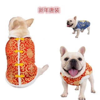 ÁO GẤM TẾT CHÓ MÈO