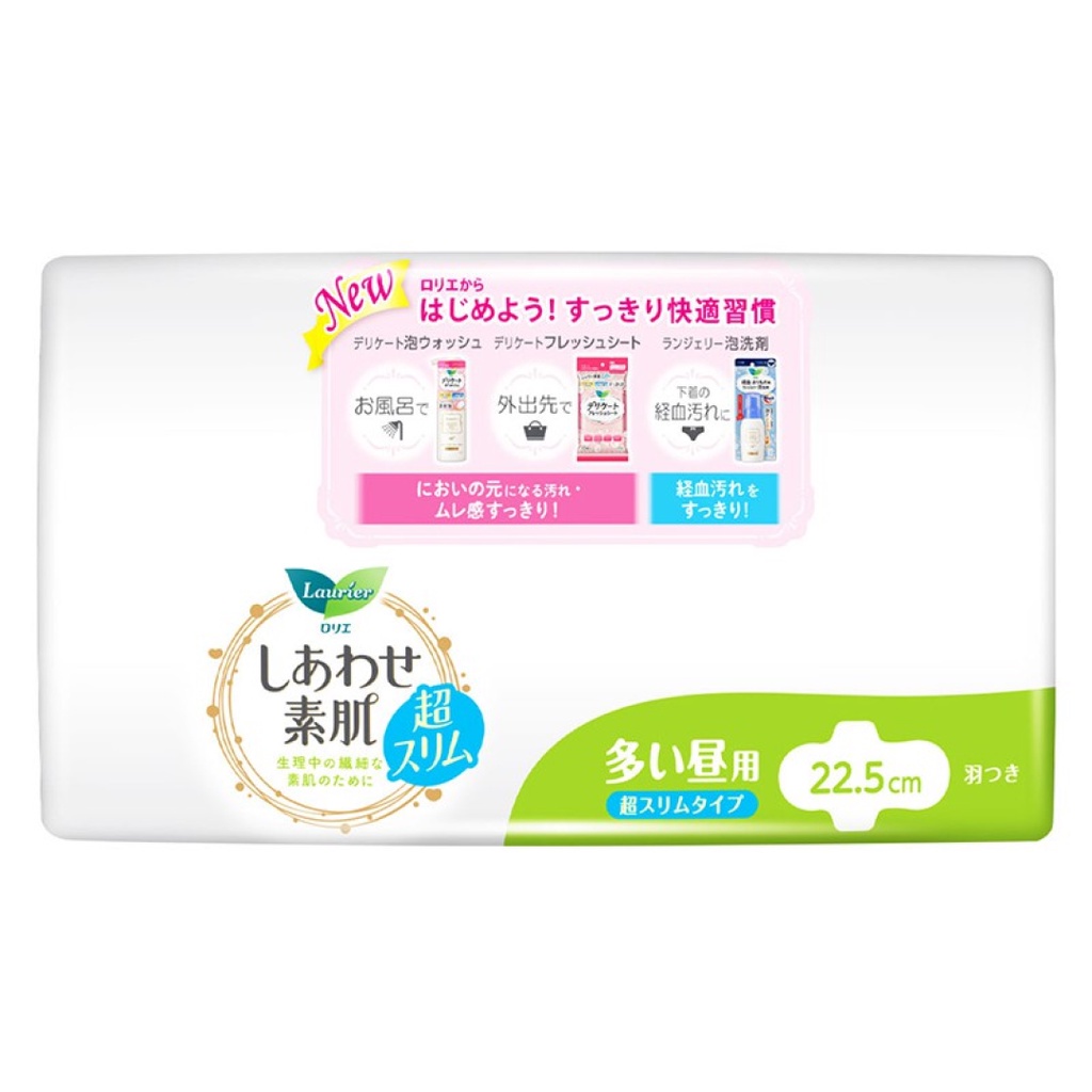 Quà tặng không bán - Băng vệ sinh ban ngày Laurier Happy Skin 22.5 cm 20 miếng