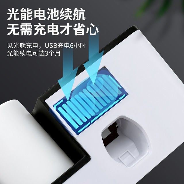 toothbrush sterilizer Smart Ultraviolet sterilization electric wall-mounted perforation-free toothpaste squeezing storage box rack