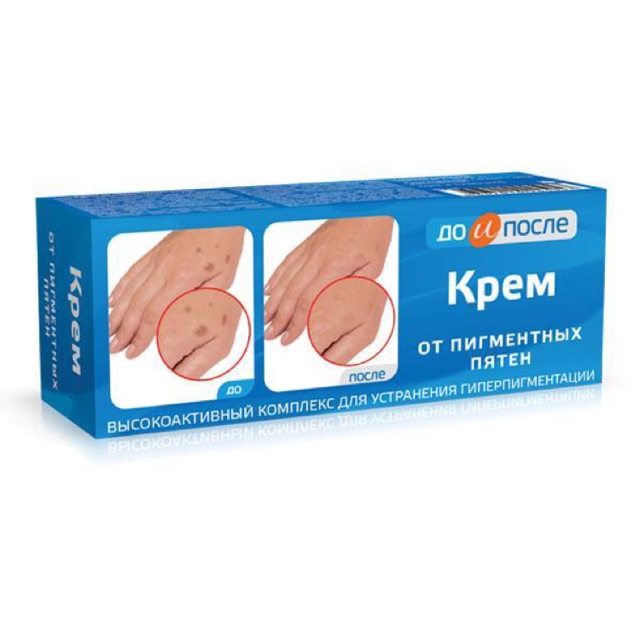 Kem  trị  đồi mồi  tay chân, Kpem