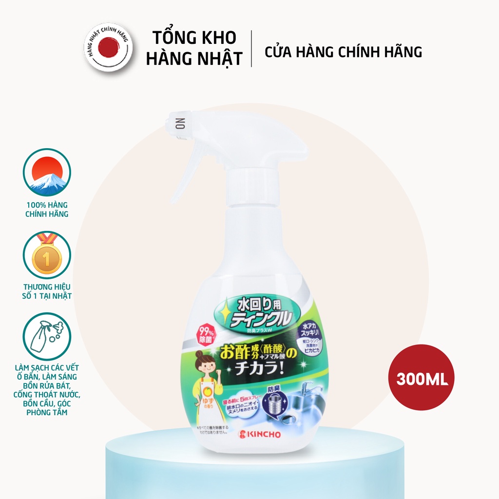 Xịt khử mùi, kháng khuẩn và làm sáng bồn rửa bát Kincho Nhật Bản (chai 300ml)
