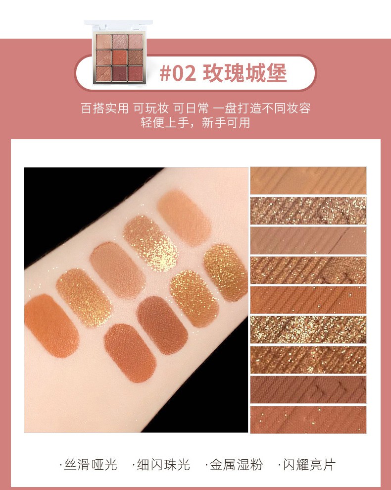 (Hàng Mới Về) Bảng Phấn Mắt MAFFICK 9 Màu Lì / Nhũ Ngọc Trai Tông Đất phấn mắt tutu trang điểm mắt mĩ phẩm nội địa trung | BigBuy360 - bigbuy360.vn