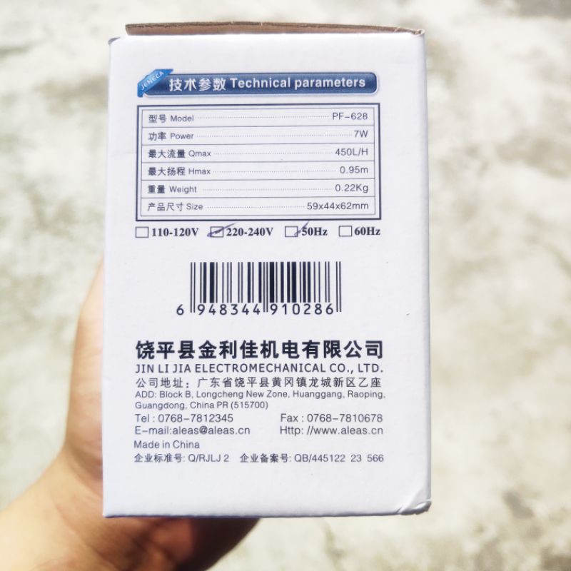 Bơm Jeneca PF-628 (7W-450L/H-0.95M) - Máy Bơm Cho Bể Cá Mini