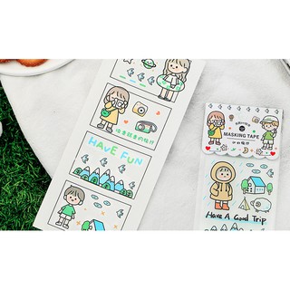 Making Tape Kế hoạch mới