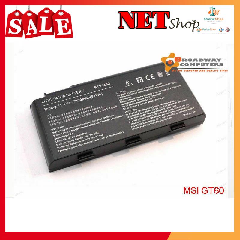 💖 Pin Laptop MSI GX60 GT70 GX660 GX680 BTY-M6D