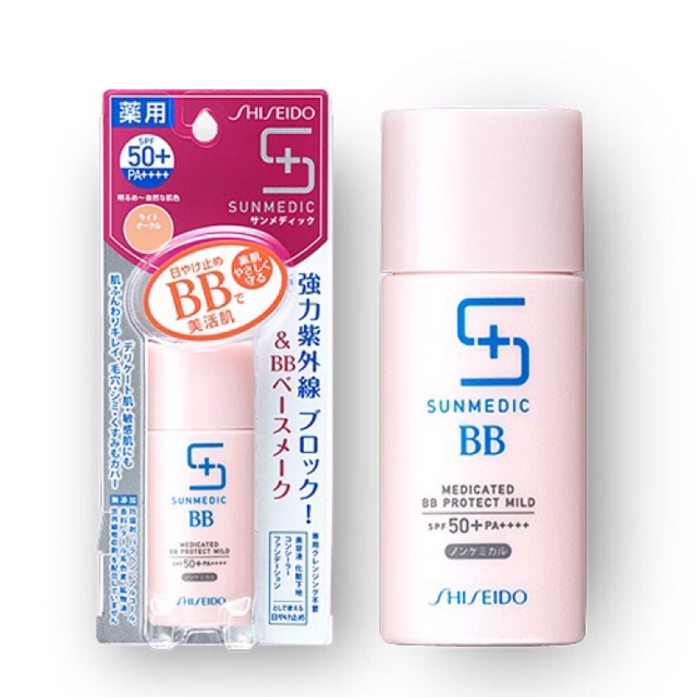 Kem nền chống nắng Shiseido Sunmedic BB Protect Mild SPF 50+/PA++++