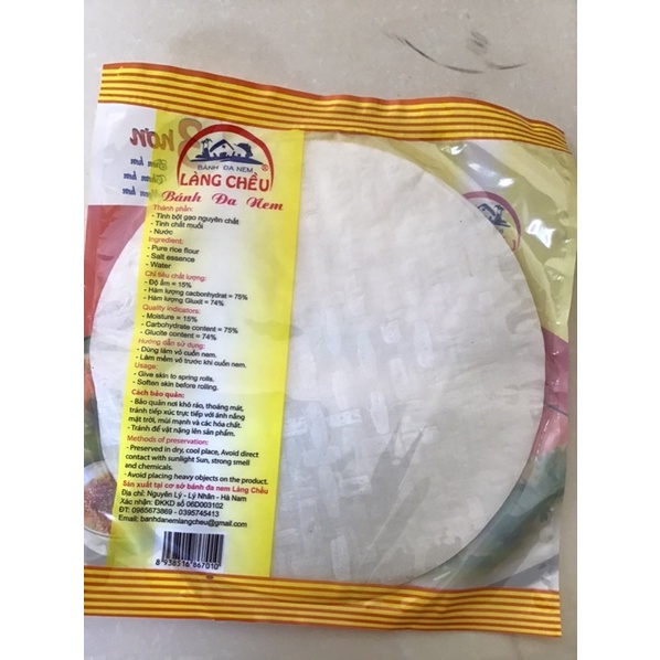Bánh đa nem làng chều, lá bánh cuốn nem