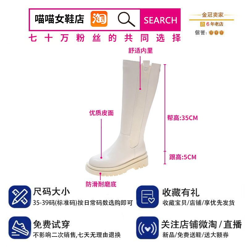 Mã B023 - Boot đùi mona plus- đế 5cm  có chun 2 bên sườn+khoá sau