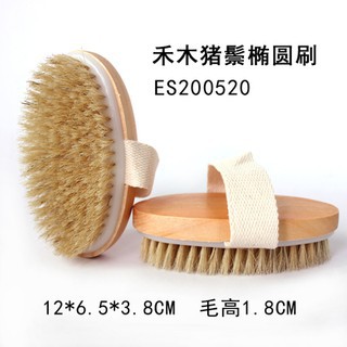 Bàn chải khô đa năng, bàn chải tẩy tế bào chết giúp da sáng mịn