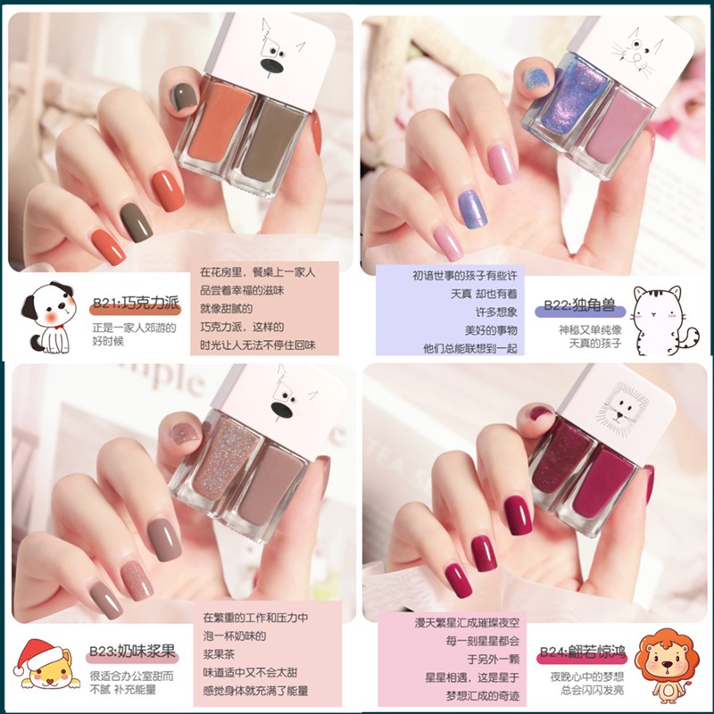 Nước sơn móng tay set kim tuyến khô nhanh xinh xắn   Nội Địa Trung