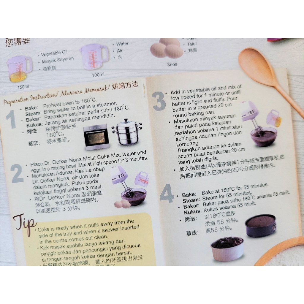 [Hộp 520g] BỘT LÀM BÁNH Moist Cake Sô cô la [Malaysia] DR OETKER Nona Luxury Moist Cake Chocolate (halal)