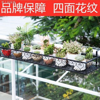 Giá sắt để chậu hoa treo ban công tiện dụng