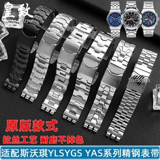 🚚💯Dây đeo đồng hồ bằng thép không gỉ cho nam nữ