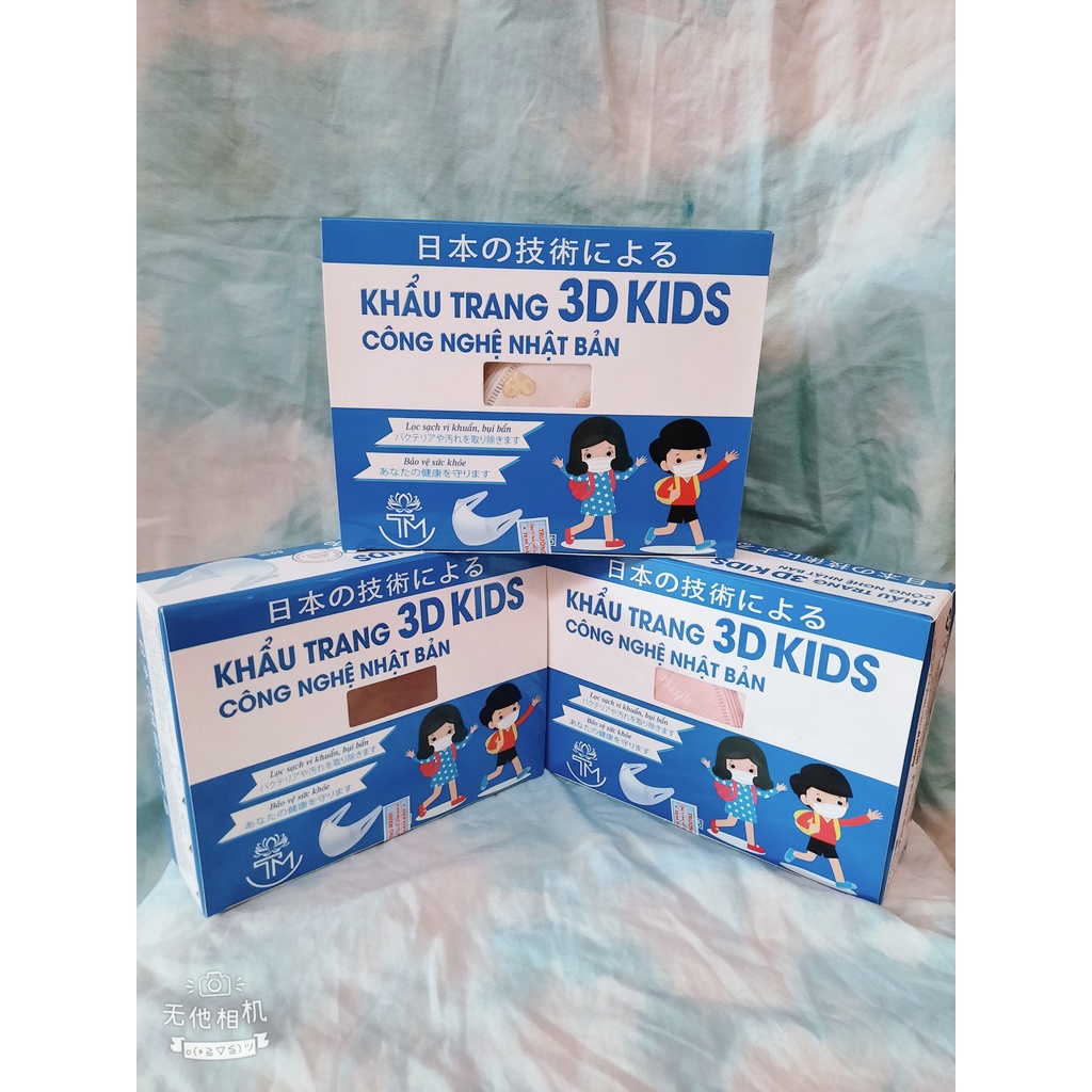 KHẨU TRANG 3D KIDS MASK (3D TRẺ EM)