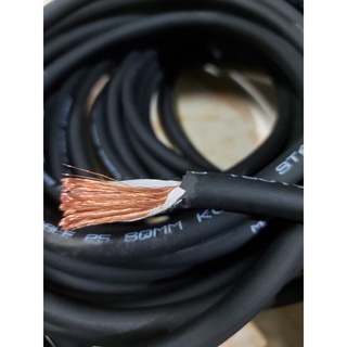 Dây hàn 25mm cho máy hàn điện tử