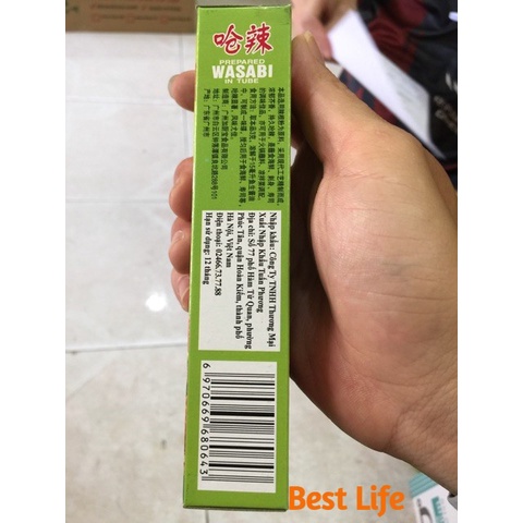 Mù tạt  xanh Wasabi S&amp;B 43g