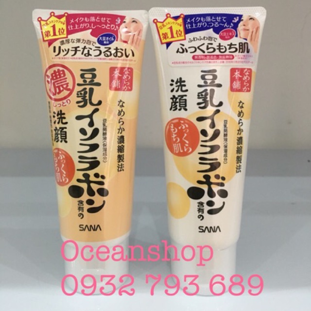 Sữa rửa mặt Sana Nameraka chiết xuất từ đậu nành 150g | BigBuy360 - bigbuy360.vn