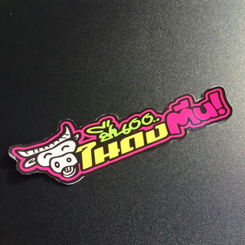 Logo chữ thái 7 màu. Sticker Thái, hình dán chống nước. Tem trang trí xe máy, vali, nón bảo hiểm, điện thoại, laptop…