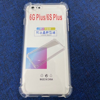🔥 ốp silicol chống sốc iphone 6 plus/6s plus🔥