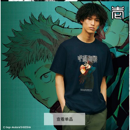 {hàng Có sẵn} Áo thun Cotton tay ngắn cổ tròn in hình truyện tranh MANGA cho nam và nữ (Hàng có sẵn)