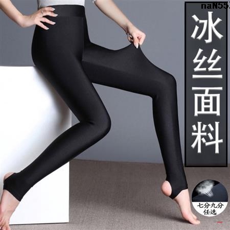 Quần Legging Dài Mỏng Bóng Ôm Dáng Cỡ Lớn 2 Eo Họa Tiết Kẻ Sọc Thời Trang Xuân Thu Cho Nữ