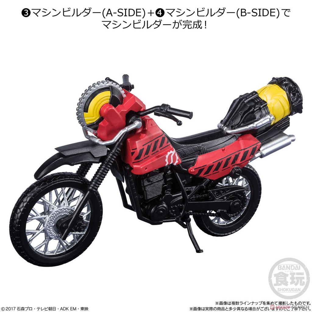 MÔ HÌNH NHÂN VẬT BANDAI KAMEN RIDER SHODO-X 12