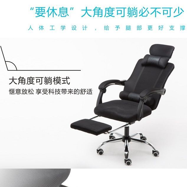 Ghế máy tính Ghế văn phòng Phòng chơi game Lưới nâng vải Rẽ Nhân viên ghế tựa Công thái học đặc biệt