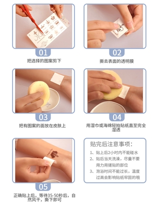 Hình xăm dán tạm thời hình hoa 3D