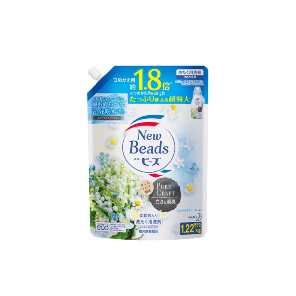 Nước giặt xả Kao New Beads hương hoa hồng, hương linh lan Nhật Bản 1.22kg
