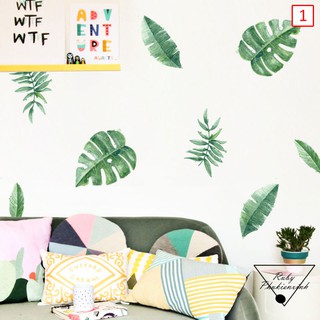 Set 6 Decal Dán Tường Lá Cây- DC19