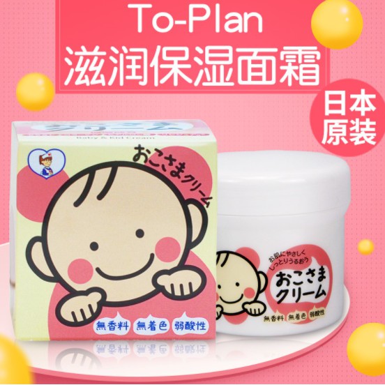 Kem Dưỡng Ẩm Okosama To-Plan 110g