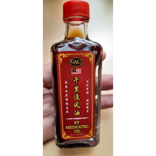 DẦU NÓNG MALAYSIA 60ml