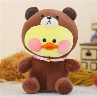 Gấu bông Vịt con 25cm