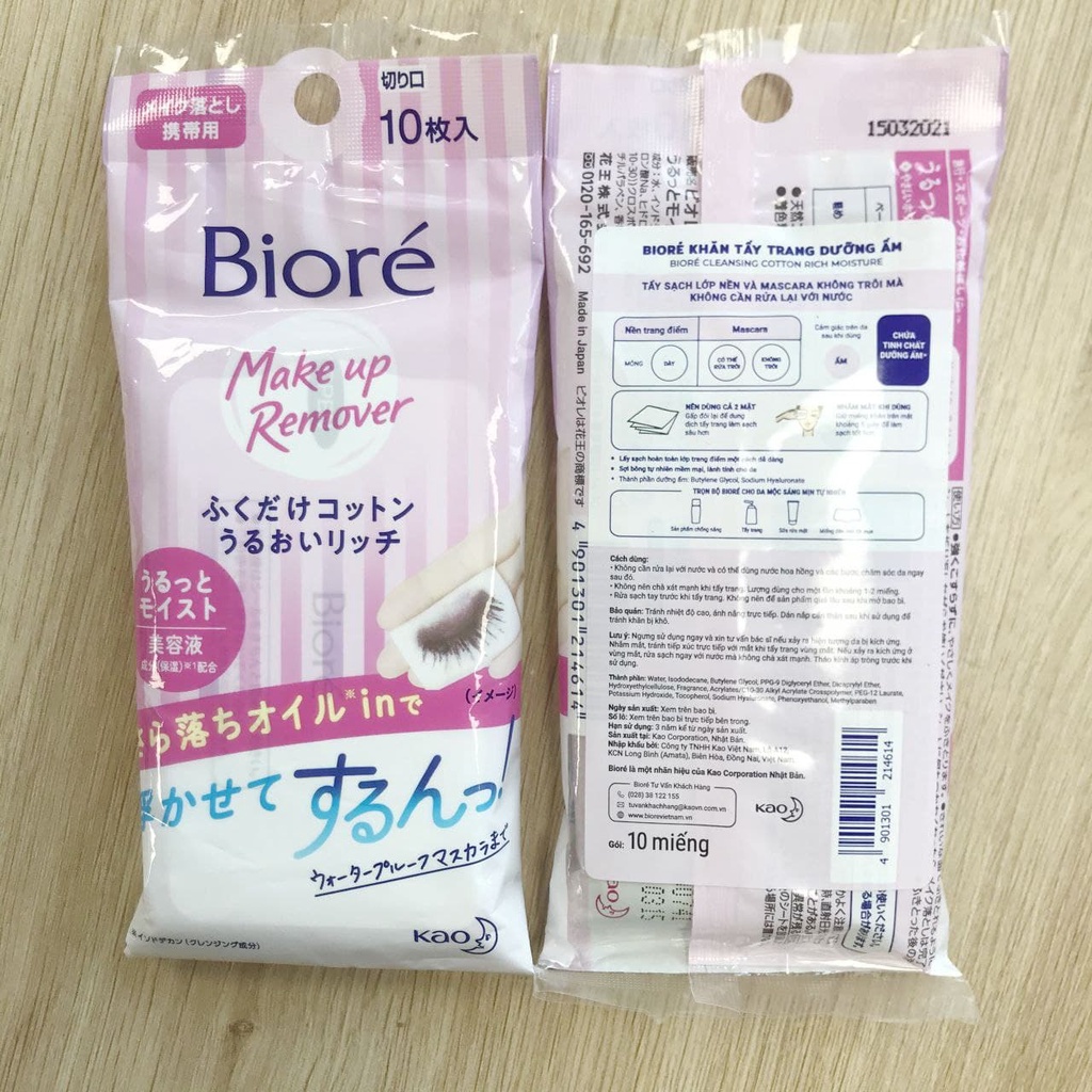 Khăn tẩy trang BIORE Make Up Remover Cleansing dưỡng ẩm và tẩy make up (10 Miếng)