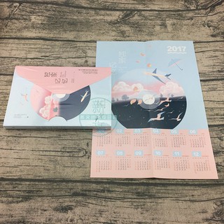 Ký Ức Độc Quyền