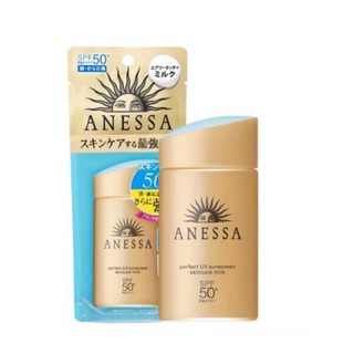 Kem chống nắng Shiseido Anessa UV A+ SPF 50+ PA++++