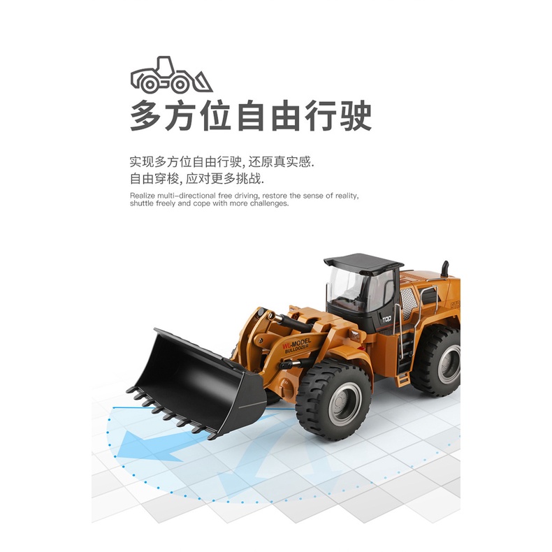 XE XÚC LẬT ĐIỀU KHIỂN TỪ XA WEILI 14800 SIÊU KHỎE