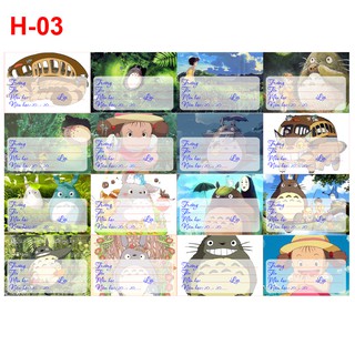 Nhãn vở anime Totoro ( 1 set 16 cái nhãn vở)
