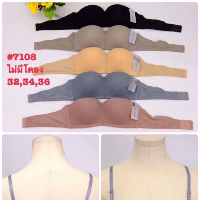 Áo ngực Thái Lan cup ngang mut ít thích hợp để mặc áo hở vai cho người đầy đặn