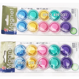 Nam Châm Hít Bảng Từ, Tủ Lạnh...[ No.3010 - 3cm 10 Viên ]