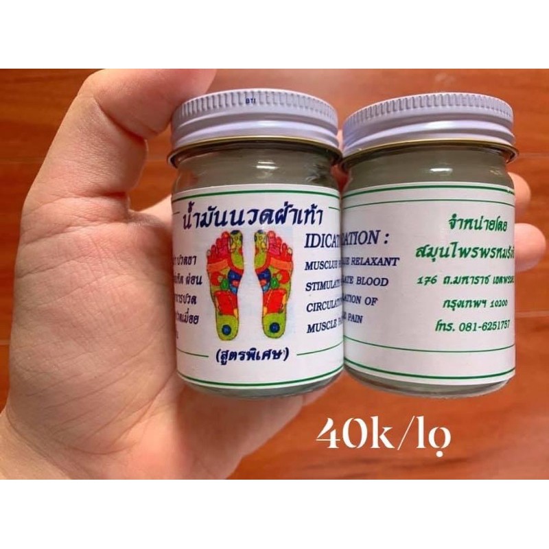 Dầu massage Thái Lan | BigBuy360 - bigbuy360.vn