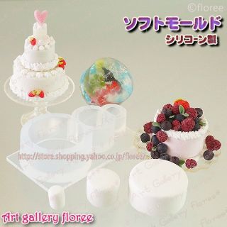 Khuôn silicone nặn đất sét hình bánh kem dollhouse miniature