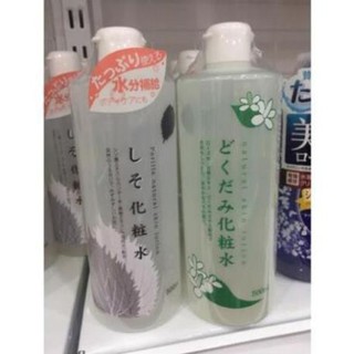 Lotion diếp cá và lotion tía tô nhật bản 500ml nước hoa hồng