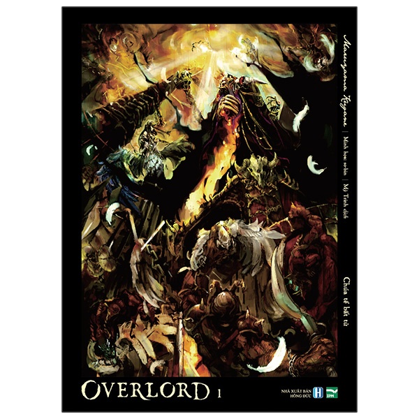 Sách Overlord - Tập 1 - Light Novel - IPM