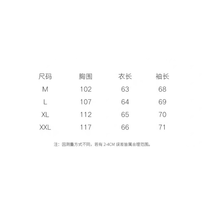 Áo phao dáng ngắn Hàn Quốc